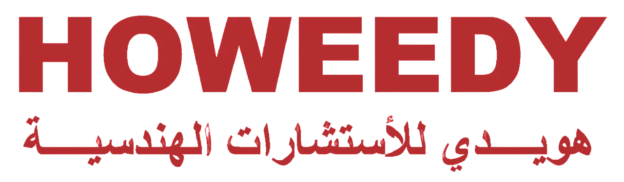 HOWEEDY-LOGO-High-Res-Photoroom
